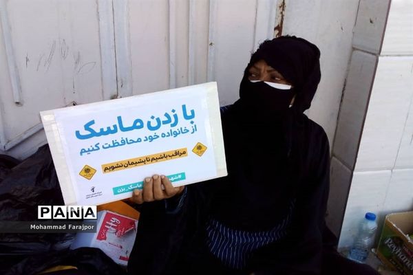 پویش فراگیر مردم کارون برای استفاده از ماسک