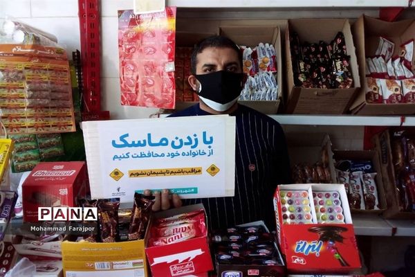 پویش فراگیر مردم کارون برای استفاده از ماسک