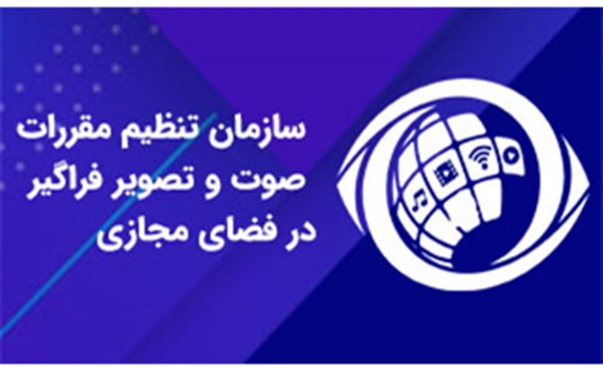 قیمت‌گذاری دستوری سرویس‌ها منسوخ شده است