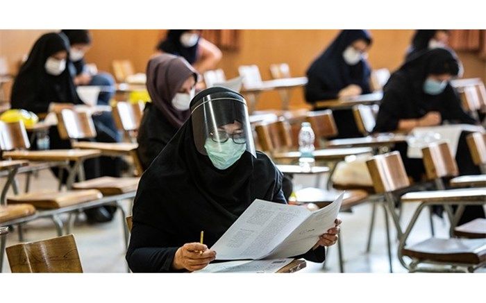 فهرست حذفیات منابع آزمون سراسری ۱۴۰۰ اعلام شد