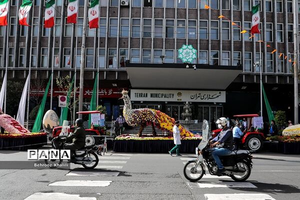 ویژه ‌برنامه تهران ۱۴۰۰