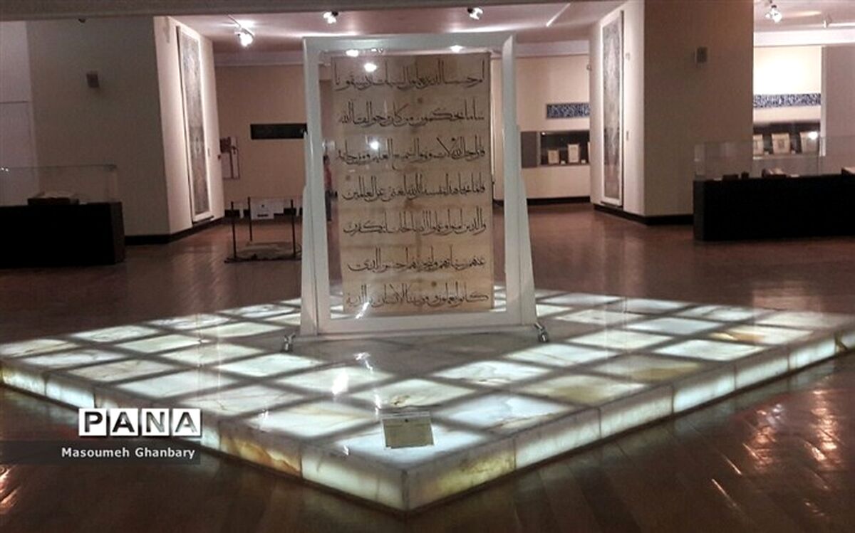 موزه‌های تهران همچنان باز هستند