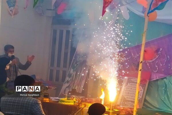 مراسم بهترین بابای دنیا در شب ولادت حضرت صاحب الزمان(عج) در مشهد
