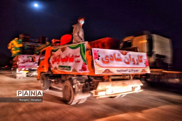 کاروان شادی شهرداری امیدیه ویژه میلاد حضرت مهدی صاحب زمان( عج)