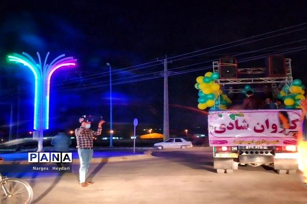 کاروان شادی شهرداری امیدیه ویژه میلاد حضرت مهدی صاحب زمان( عج)