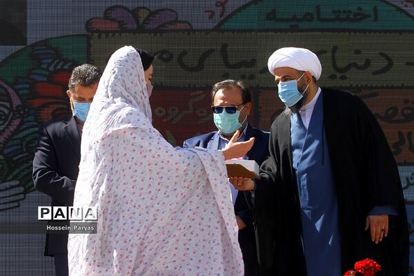 آیین اختتامیه و اهدای جوایز مسابقه "دنیای زیبای من"