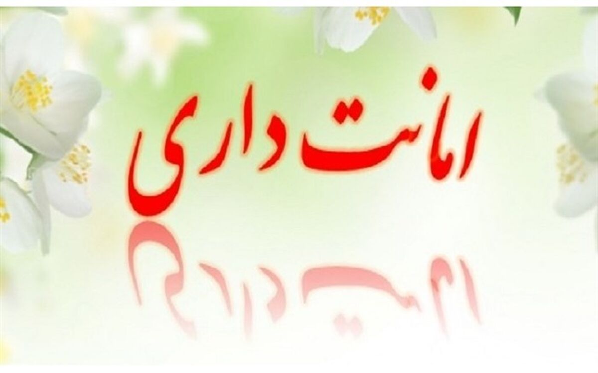 امانتداری یک فرهنگی زنجانی در تحویل دستبند ۱۰۰ میلیون تومانی