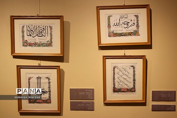 موزه مقدم بنای تاریخی به جا مانده از زمان قاجار