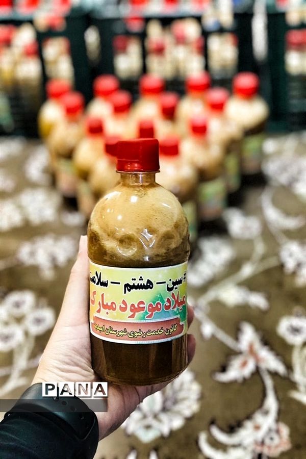 سین هشتم سلامت