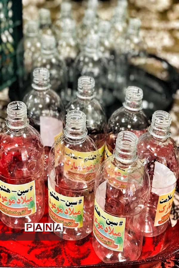 سین هشتم سلامت