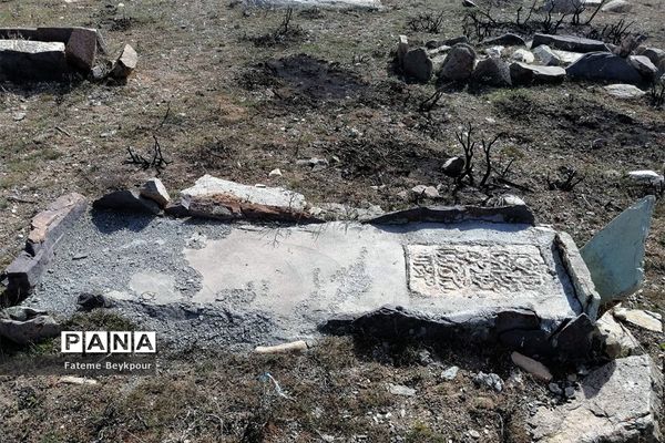 قبرستان تاریخی روستای مروارید زنجان