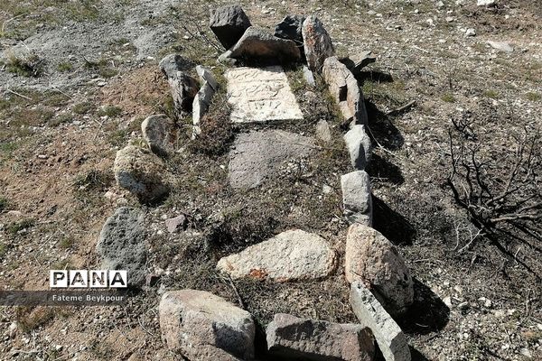 قبرستان تاریخی روستای مروارید زنجان