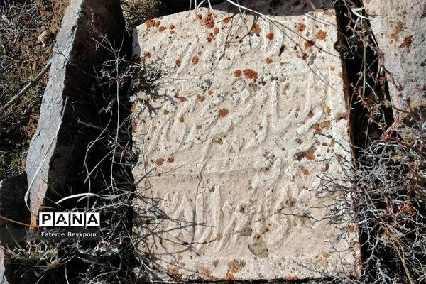 قبرستان تاریخی روستای مروارید زنجان