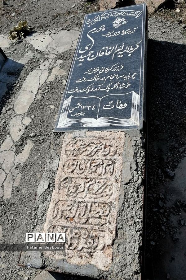 قبرستان تاریخی روستای مروارید زنجان