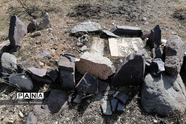 قبرستان تاریخی روستای مروارید زنجان