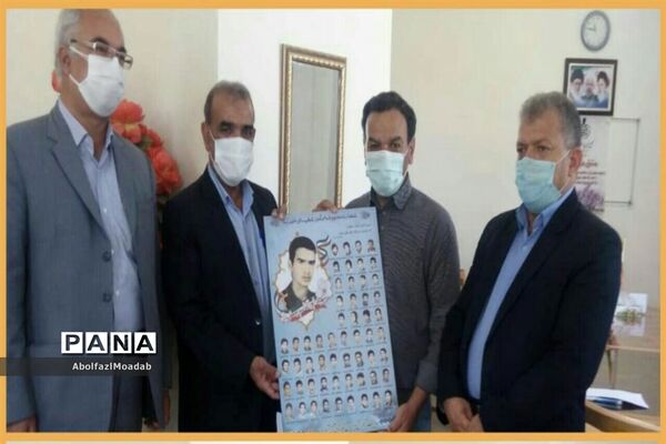 اهدا پوستر شهدای دانش آموز و معلم خلیل آبادبه خانواده آنان