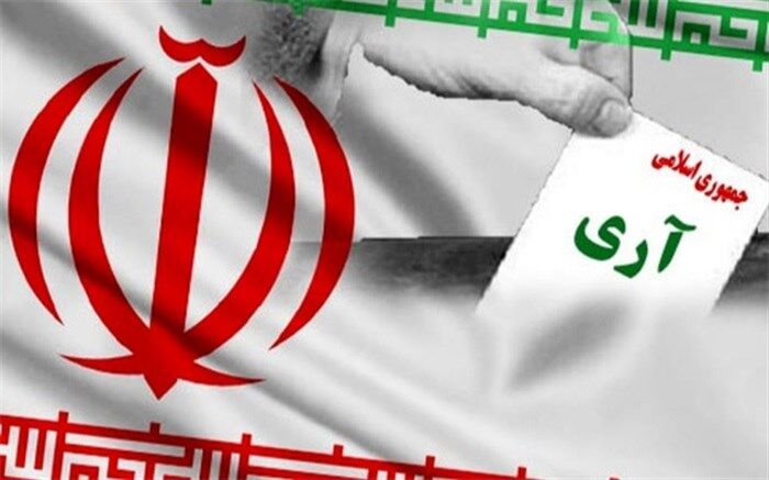 ۱۲ فروردین برگ زرین کتاب انقلاب