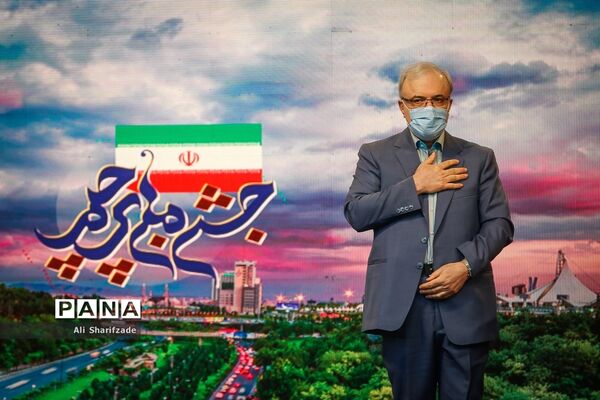 جشن ملی پرچم