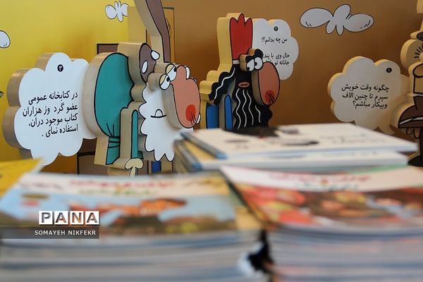 باغ کتاب تهران باغی متفاوت در قلب تهران