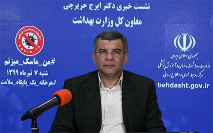 نحوه حضور کارمندان در شهرهای نارنجی و قرمز برای فردا چگونه است؟