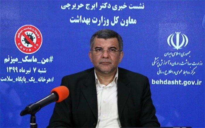 نحوه حضور کارمندان در شهرهای نارنجی و قرمز برای فردا چگونه است؟