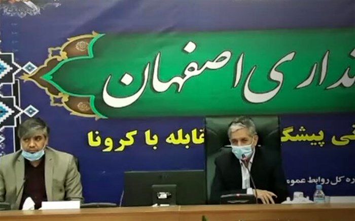 ابلاغ محدودیت‌های کرونایی در۱۴ شهر اصفهان
