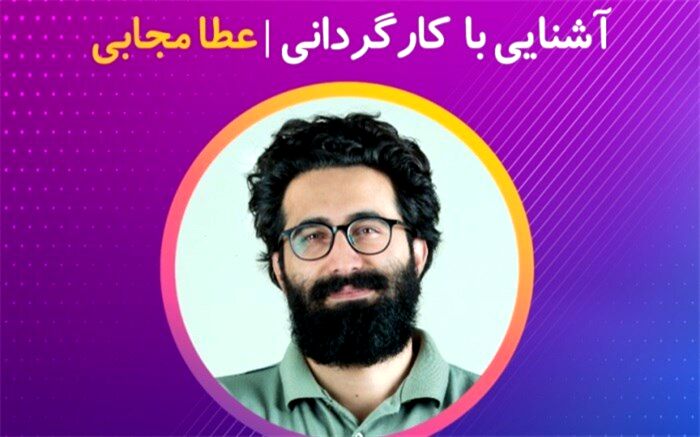 اولین آموزش مجازی المپیاد فیلمسازی نوجوانان ایران در سال جدید