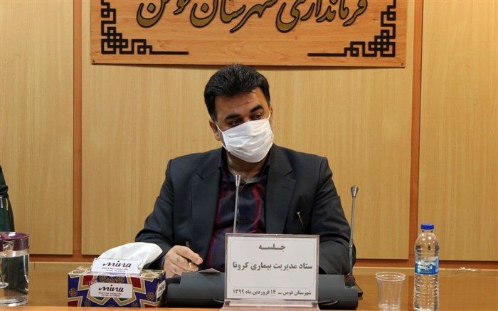 تغییر وضعیت نارنجی فومن به قرمز دور از ذهن نیست