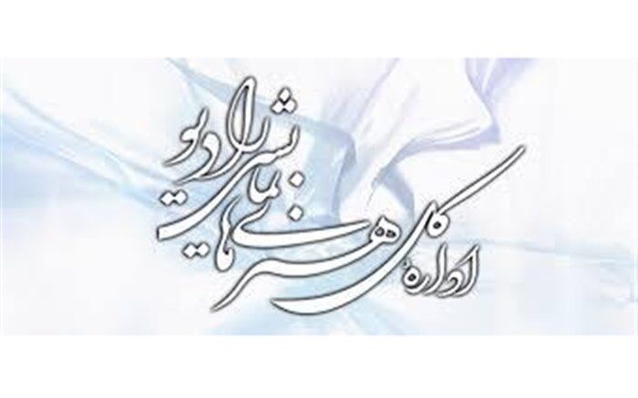پخش سه سریال جدید ازشبکه‌های رادیویی 