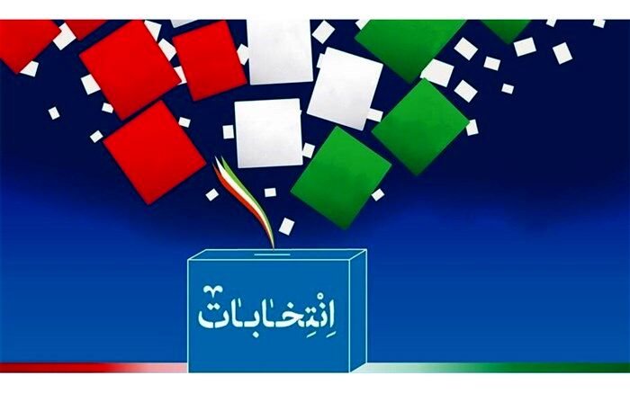 آغاز ثبت نام انتخابات شوراهای اسلامی روستا در آذربایجان شرقی