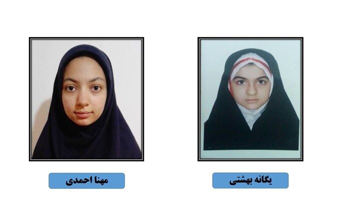 کسب رتبه اول کشوری و استانی در جشنواره دانش آموزی تدریس مجازی توسط دانش آموزان اردبیلی