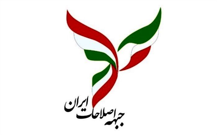 هفته آینده؛ سازوکار رسیدن به نامزد اجماعی اصلاح‌طلبان مشخص می‌شود