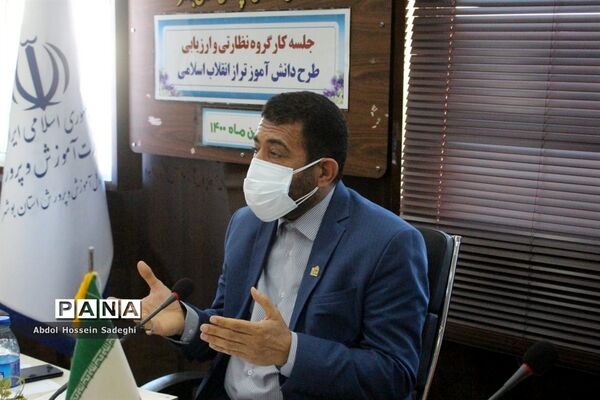 جلسه کار گروه نظارتی و ارزیابی طرح دانش‌آموز تراز انقلاب اسلامی