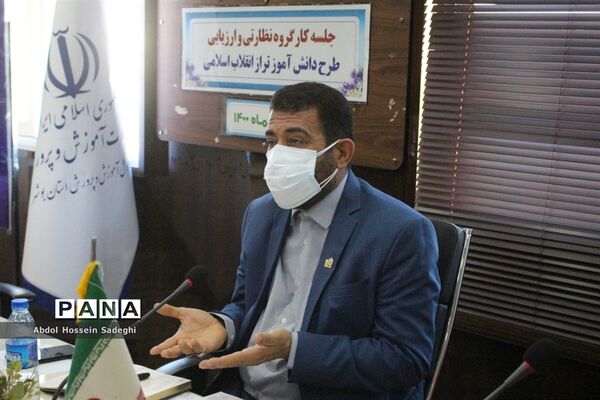 جلسه کار گروه نظارتی و ارزیابی طرح دانش‌آموز تراز انقلاب اسلامی