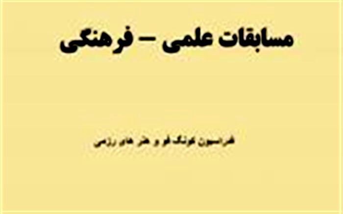کونگ فوکاران استان آذربایجان شرقی، بهترین عناوین کشور را در سال گذشته کسب کردند