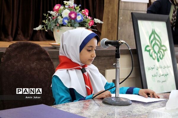 نشست سالانه قطبی مسئولان سازمان دانش آموزی استان فارس در شهرستان آباده