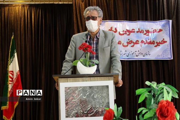 نشست سالانه قطبی مسئولان سازمان دانش آموزی استان فارس در شهرستان آباده