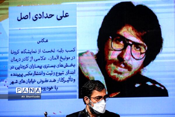نشست خبری هفته هنر انقلاب اسلامی