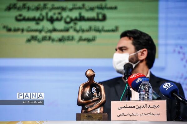 نشست خبری هفته هنر انقلاب اسلامی
