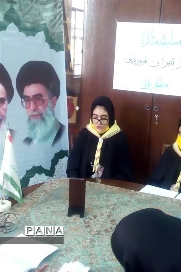 مسابقه مناظره منطقه ۱۵