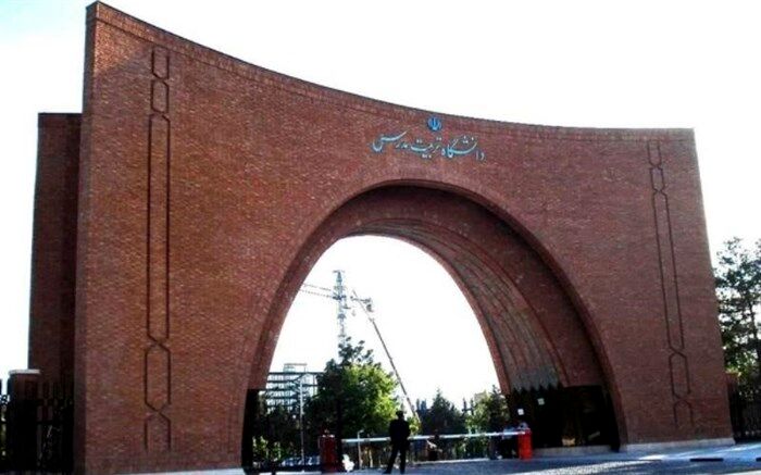 فعالیت‌های دانشگاه تربیت مدرس مجازی شد