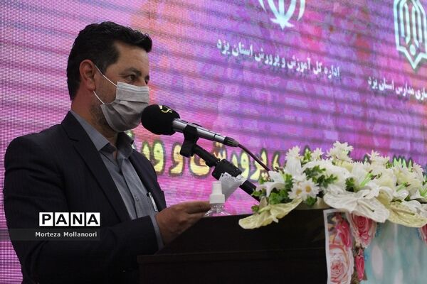 افتتاح همزمان 27 پروژه آموزشی، فرهنگی و ورزشی در استان یزد