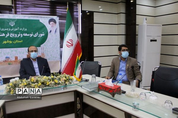 اختتامیه بیست و نهمین اجلاس سراسری نماز ، بخش دانش آموزی در یزد