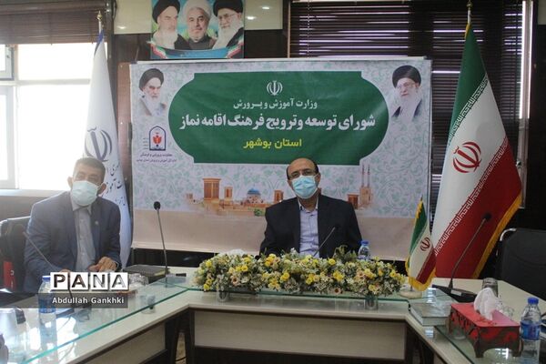 اختتامیه بیست و نهمین اجلاس سراسری نماز ، بخش دانش آموزی در یزد