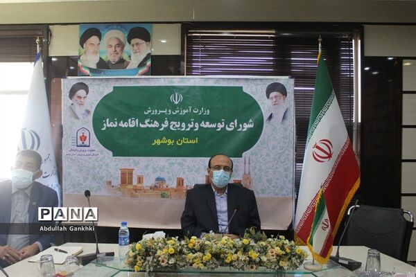 اختتامیه بیست و نهمین اجلاس سراسری نماز ، بخش دانش آموزی در یزد