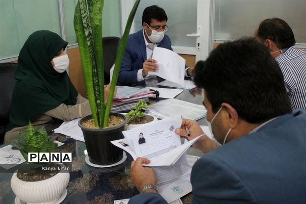 نشست کمیته داوری مدارک مربیان نمونه پیشتاز استان بوشهر