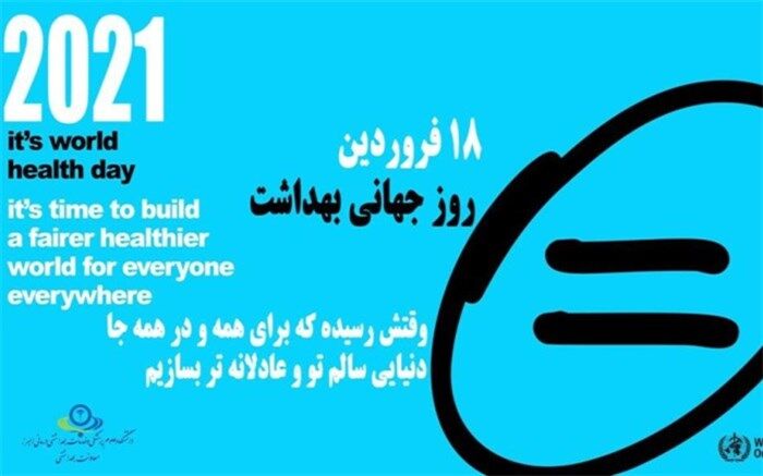 همکاری مردم با کادر بهداشت و رعایت پروتکل های بهداشتی بسیار در کنترل بیماری کرونا موثر است