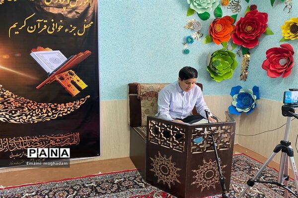 جلسه تولید محتوا ویژه ماه مبارک رمضان در منطقه ۲
