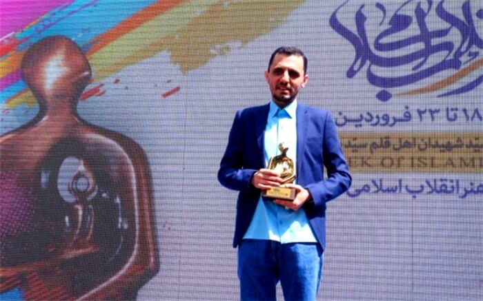 روح‌الامین «چهره سال هنر انقلاب ۹۸» شد