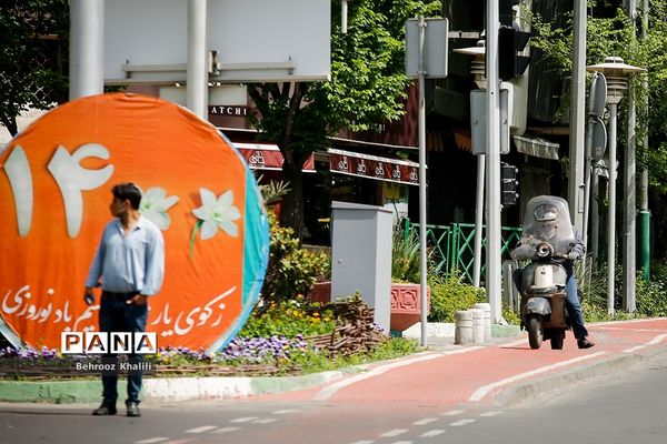 اینجا مسیر دوچرخه سواری است